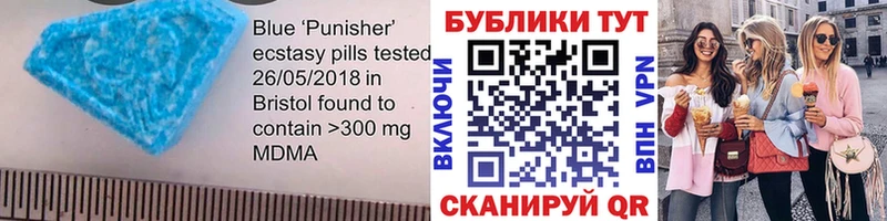 Ecstasy DUBAI  blacksprut как войти  Уяр 