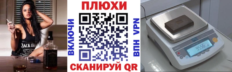 ГАШ ice o lator  Уяр 