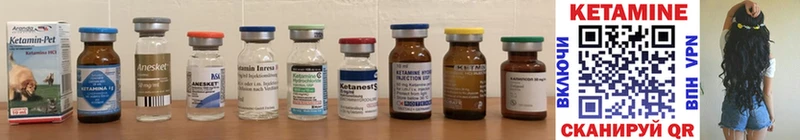 КЕТАМИН ketamine  где купить наркоту  Уяр 