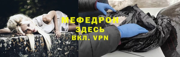 альфа пвп Богданович