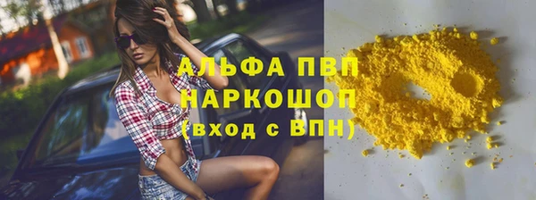 меф VHQ Осташков