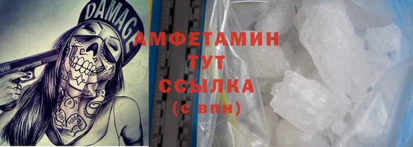 MESCALINE Богородск