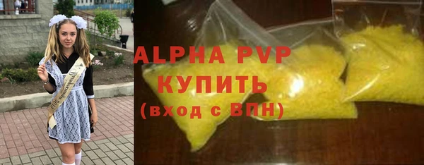 MESCALINE Богородск