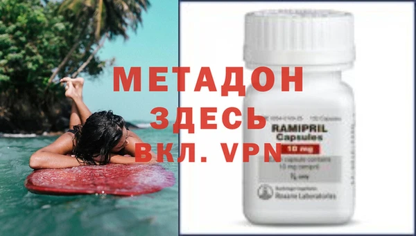 альфа пвп Богданович
