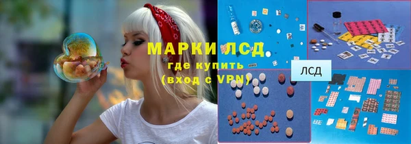 альфа пвп Богданович