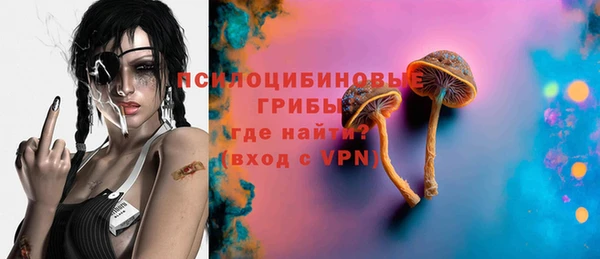 альфа пвп Богданович