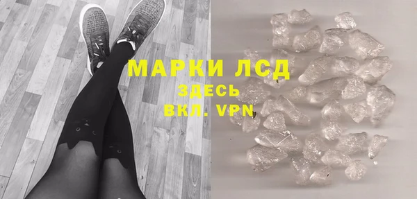 MESCALINE Богородск