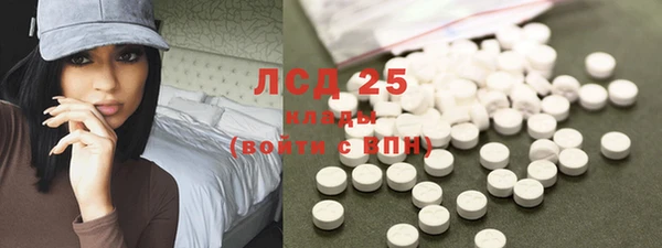 альфа пвп Богданович
