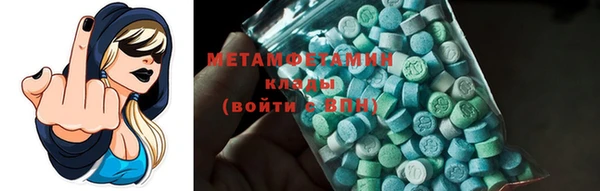 мефедрон VHQ Остров
