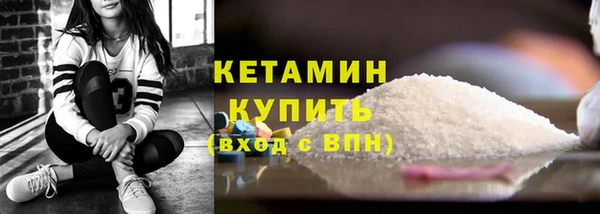 дистиллят марихуана Беломорск
