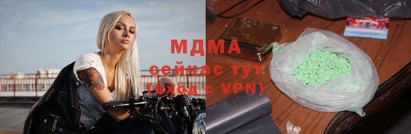 MESCALINE Богородск