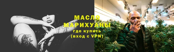 альфа пвп Богданович