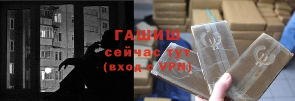 альфа пвп Богданович