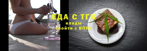 MESCALINE Богородск