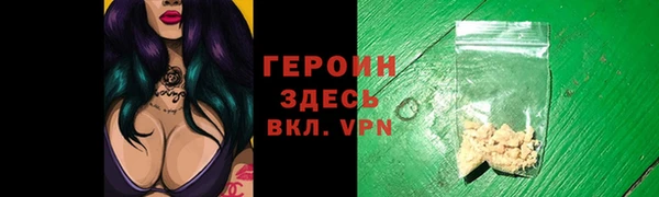 MESCALINE Богородск