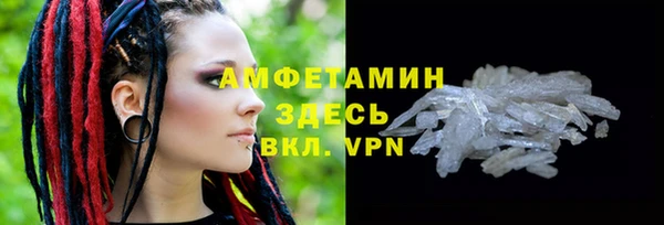 альфа пвп Богданович