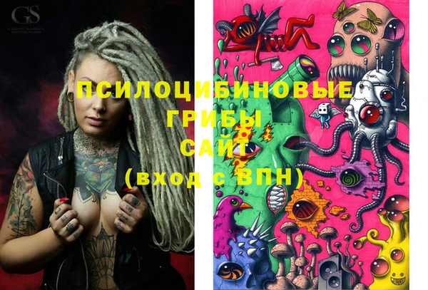 MESCALINE Богородск