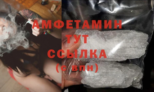 альфа пвп Богданович