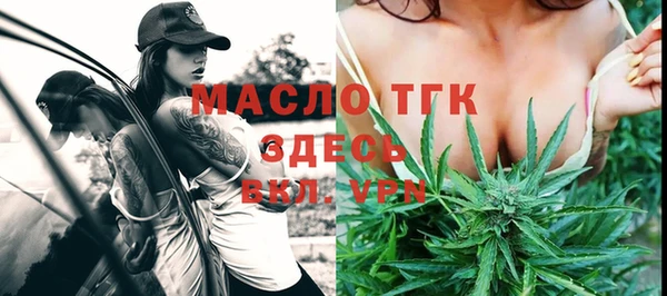 герыч Осинники