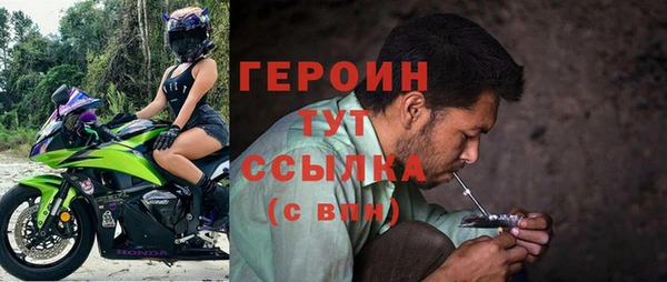 MESCALINE Богородск