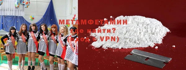 альфа пвп Богданович