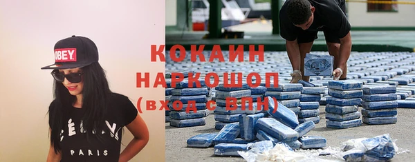 меф VHQ Осташков