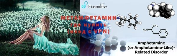 герыч Осинники