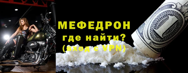 кокс Богородицк