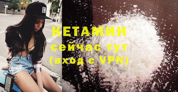 альфа пвп Богданович