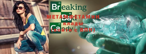 дживик Белокуриха