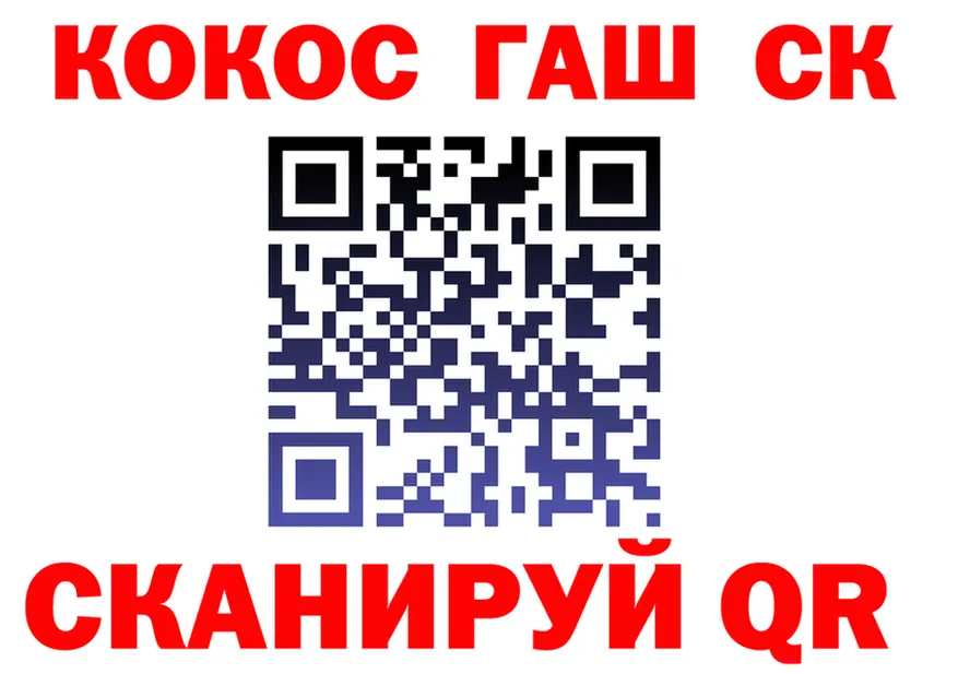 COCAIN VHQ как войти shop KRAKEN Уяр