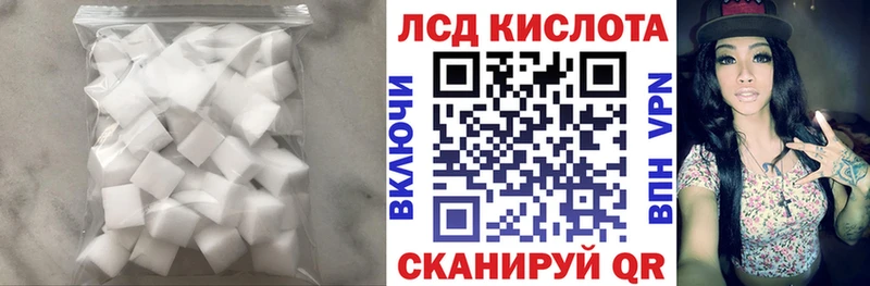 ОМГ ОМГ ссылки  купить  цена  Уяр  ЛСД экстази ecstasy 