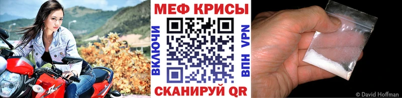 МЯУ-МЯУ кристаллы  Уяр 