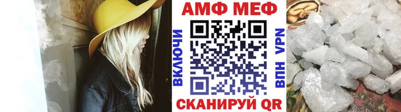 Первитин Декстрометамфетамин 99.9%  Уяр 
