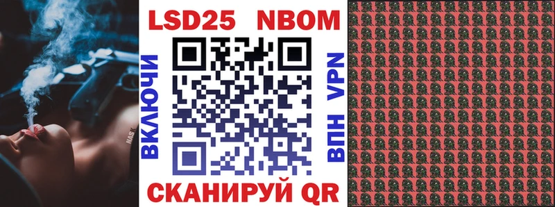 наркотики  Уяр  Марки NBOMe 1,8мг 
