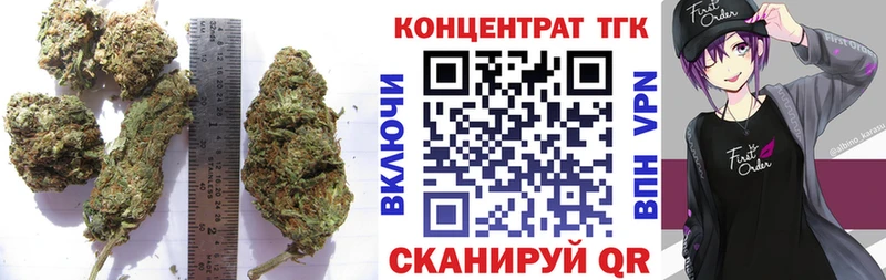 Дистиллят ТГК вейп как найти закладки hydra как войти Уяр
